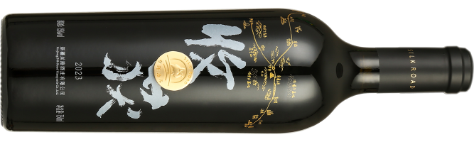 Silk Road Vineyards, Harvest, Yili, Xinjiang, China 2023