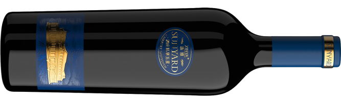 Sunyard, Private Five-Star Cabernet Sauvignon, Hami, Xinjiang, China 2023