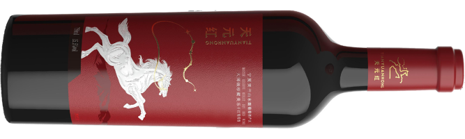 Tianyuanhong, Master Reserva Merlot, Helan Mountain East, Ningxia, China 2023