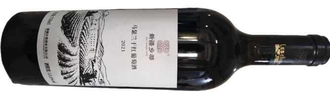 Xiangdu Winery, Marselan, Yanqi, Xinjiang, China 2021
