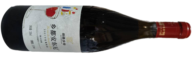 Xiangdu Winery, Xiangdu Anthony Cabernet Sauvignon, Yanqi, Xinjiang, China 2021