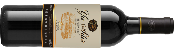 Ya Site Liquor, Ya Siter Earl, Yili, Xinjiang, China 2024