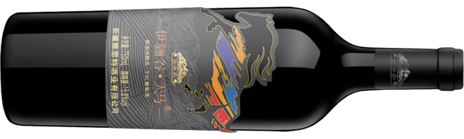Ya Site Liquor, Yili Valley Pegasus, Yili, Xinjiang, China 2024
