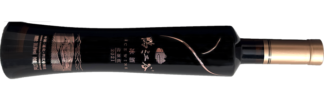 Yajianggu Winery, Icewine Beibinghong, Ji'an, Jilin, China 2021