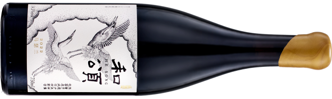 Yinong Winery, Hesong Marselan, Helan Mountain East, Ningxia, China 2022