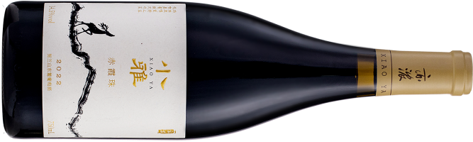 Yinong Winery, Xiaoya Cabernet Sauvignon, Helan Mountain East, Ningxia, China 2022