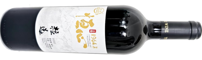 Yizhu Winery, 1964 Perseverance Berry Selected, Yili, Xinjiang, China 2022