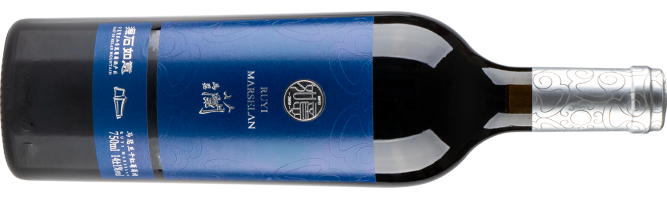 Yuanshi Vineyard, Ruyi Marselan, Helan Mountain East, Ningxia, China 2023